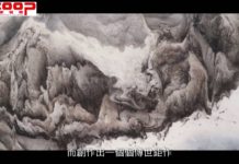 從叛逆藝術到筆墨革命 中國現代繪畫先軀劉國松