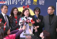 給失親兒一個家 相約守護小星星的星願