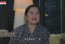 陳秀桂右腦開發 教你養出未來首富