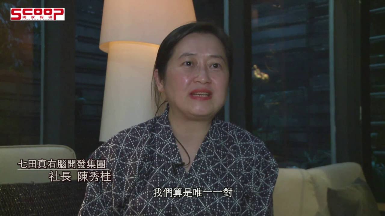 陳秀桂右腦開發 教你養出未來首富