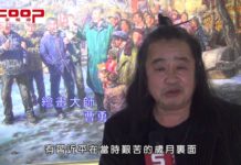 旅美華裔繪畫大師曹勇 用生命畫出震撼人心的傳奇作品