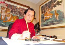 旅美畫虎畫鷹名家何念丹 以藝術宣揚保護野生動物