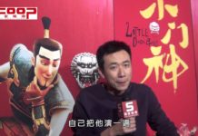 大陸自製3D動畫《小門神》 畫美精緻媲美皮克斯