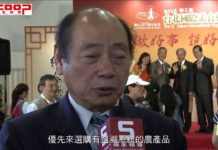 台灣農業飛躍4.0 新世代小農變電農上架非難事