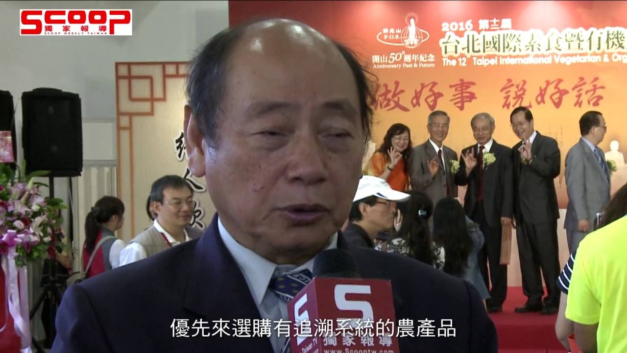 台灣農業飛躍4.0 新世代小農變電農上架非難事