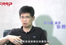 汐止區長徐開宇 謙沖為懷政績一流