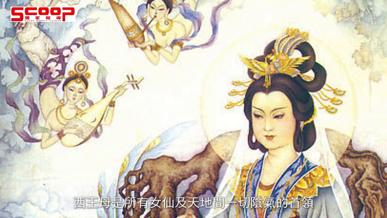 三重鳳德玉寶殿領頭交流兩岸西王母文化