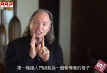 國際經營管理大師麥可.羅區 成功領導力的關鍵