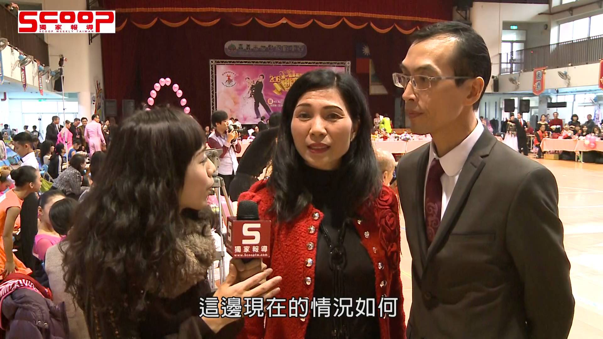 WDC-AL國標舞臺灣巡迴業餘積分賽 讓世界看見台灣