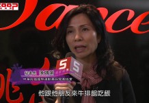 一級貧戶翻轉人生 陳媦娟造就國標舞傳奇