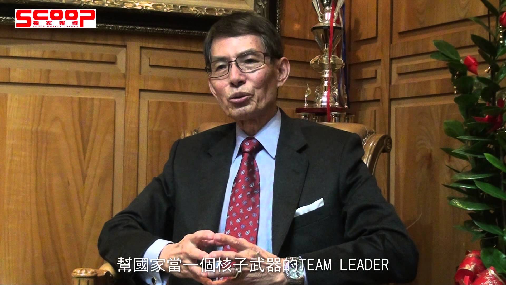 世界華人亮點在澳洲 吳庭光催生台灣經濟起飛