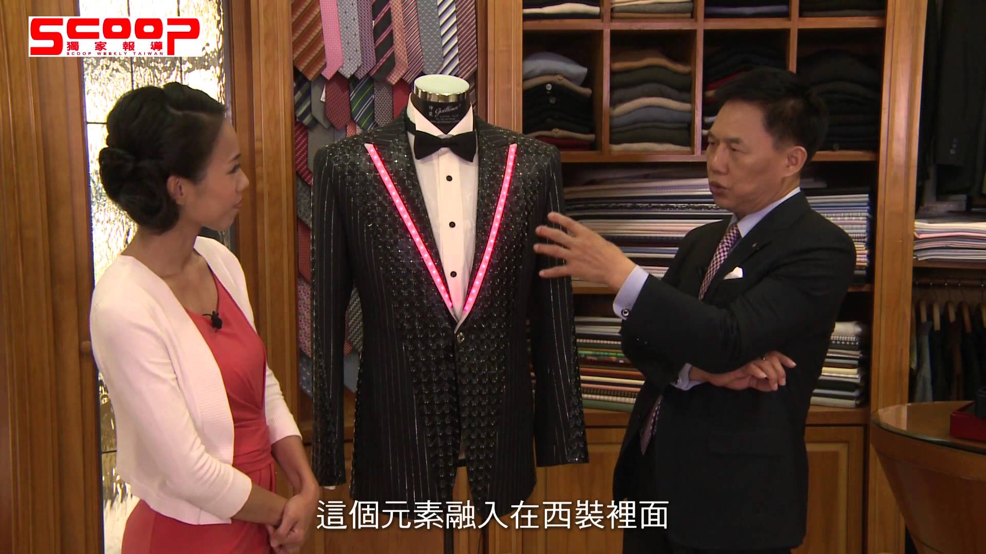 世界冠軍紳裝西服李萬進 因為堅持所以不凡