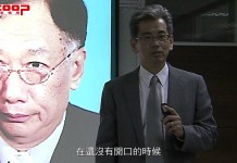 郭台銘爭霸全球祕辛大公開 顧及然揭露鴻海三大戰略真相