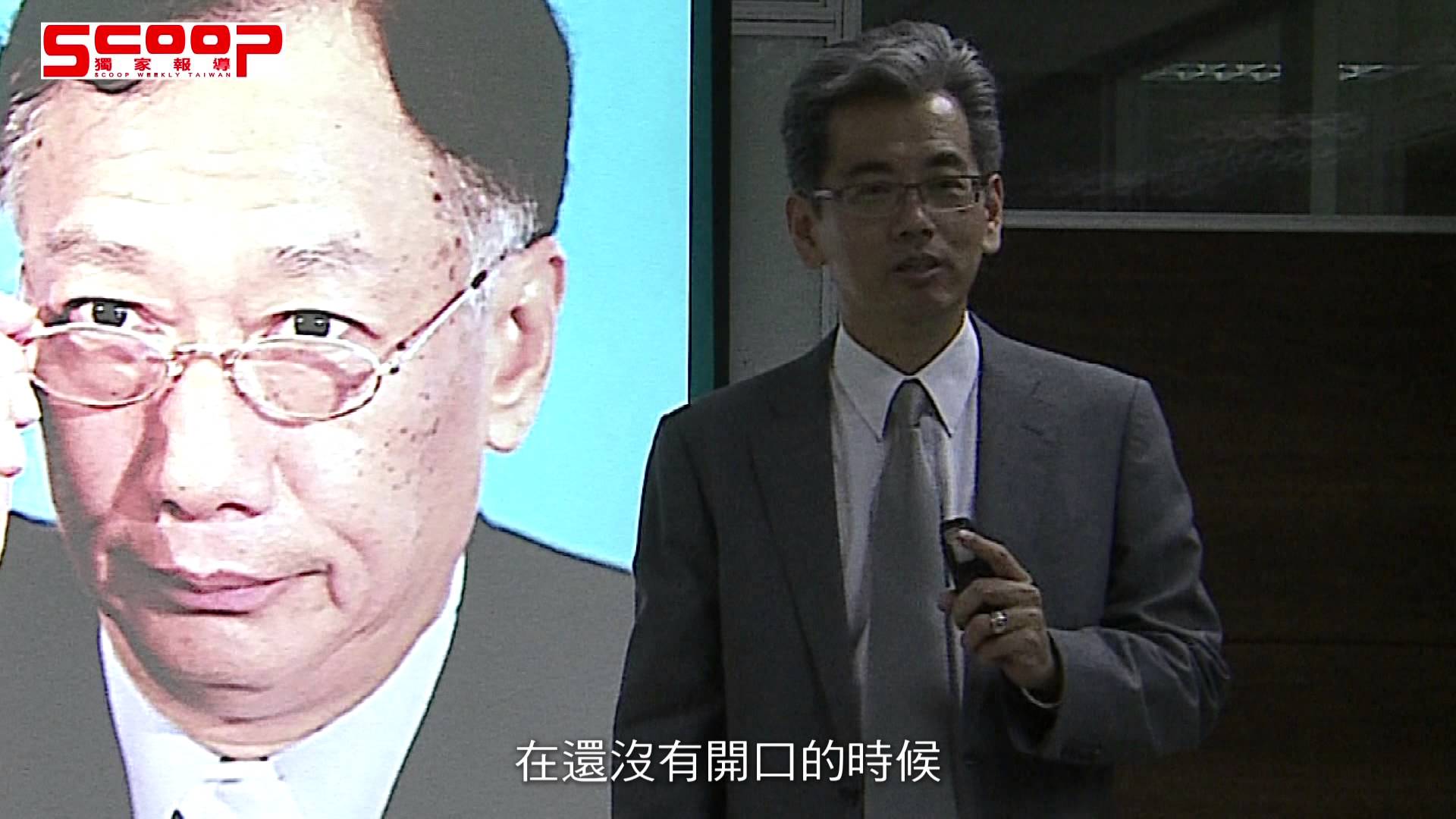 郭台銘爭霸全球祕辛大公開 顧及然揭露鴻海三大戰略真相