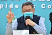 臺北市明日起微解封!國高中以上恢復校外教學與畢旅