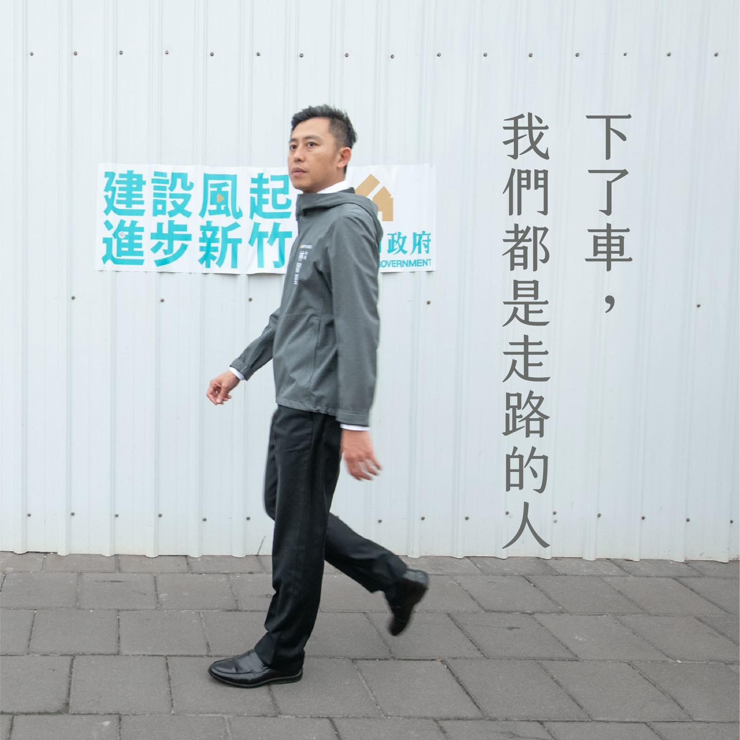 竹科管理局跟林智堅私了  王鴻薇爆：國家標案被抄襲私下搓掉