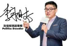 兩岸青年攜手開創和平發展 從臺灣南部開始