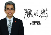 希望台灣.翻轉台灣 系列(二) 「郭台銘學校」教我的事