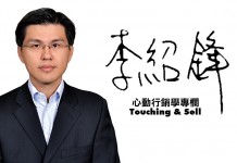 學會傾聽 銷售一路暢通