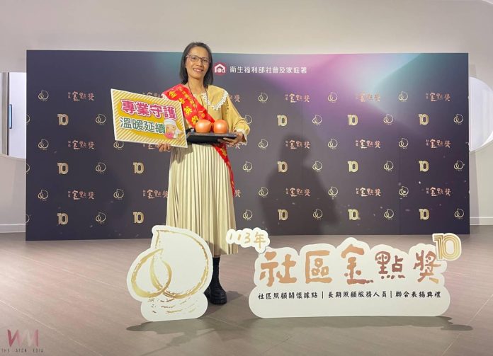 wm20250115174023428159