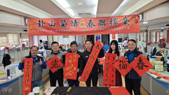 wm20250115215039970600