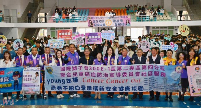 wm20250116152454830352