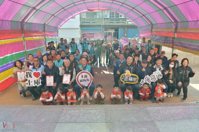 wm20250117165519870870