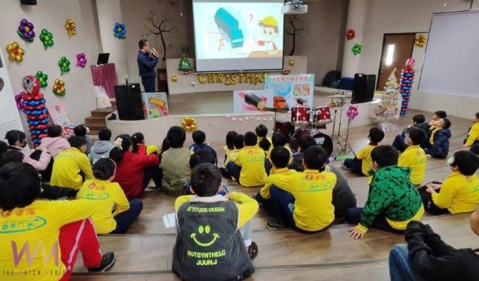 wm20250117175405954079