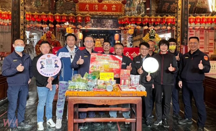 wm20250117175803213352