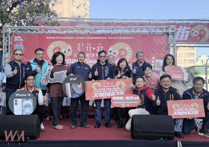 wm20250117184945188166