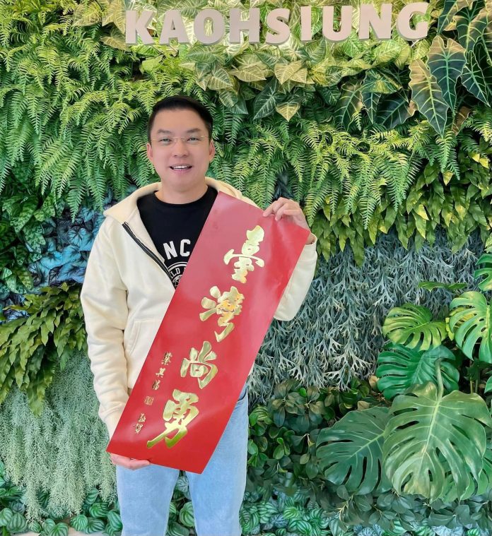 wm20250117190939817694