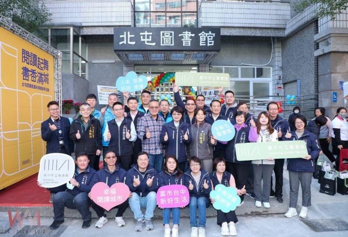 wm20250117192854795683