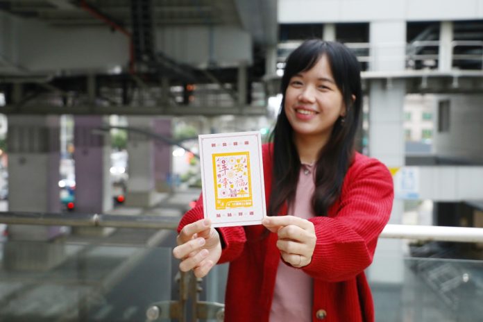 wm20250117200137748557