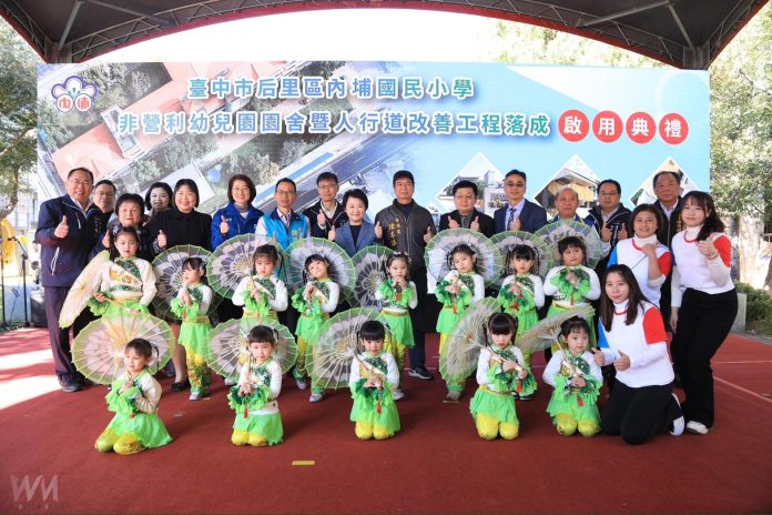 wm20250117205051860130