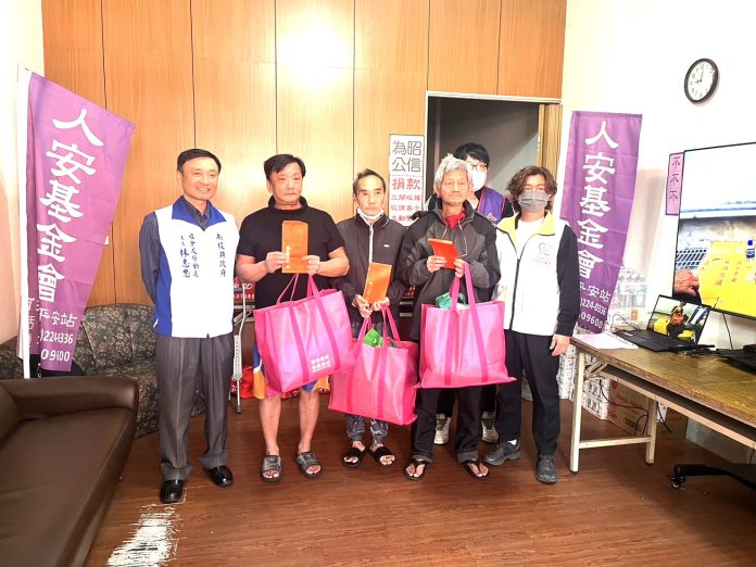 wm20250118171005190060