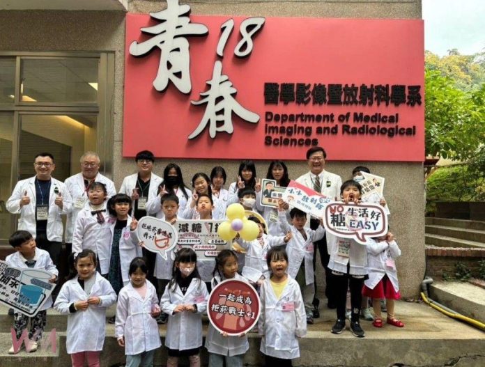 wm20250118174831611023