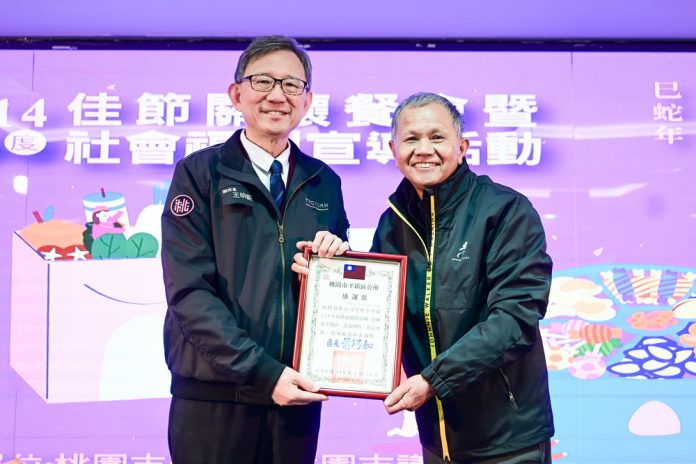 wm20250118211028059638