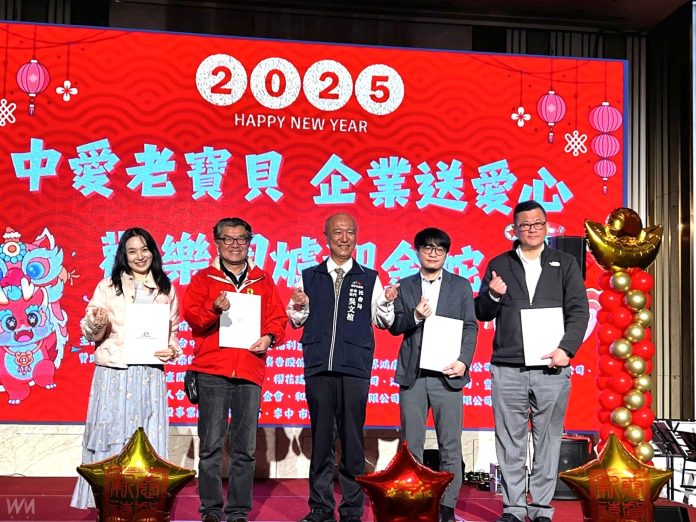 wm20250118212918522831