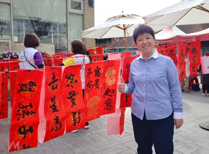 wm20250118225253821320