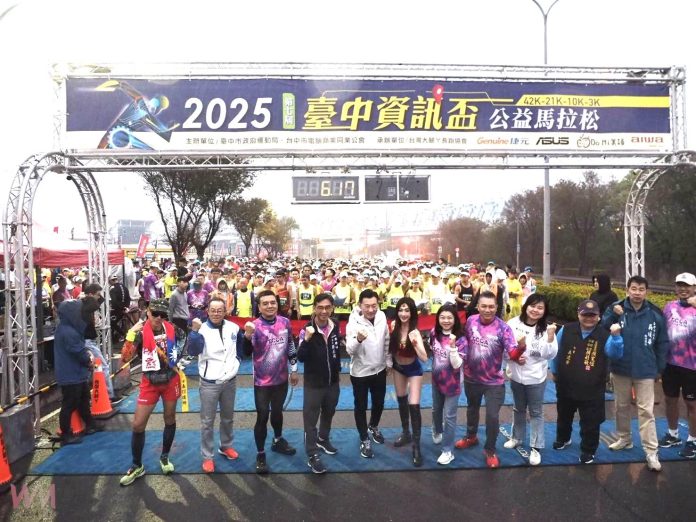 wm20250119143235686787