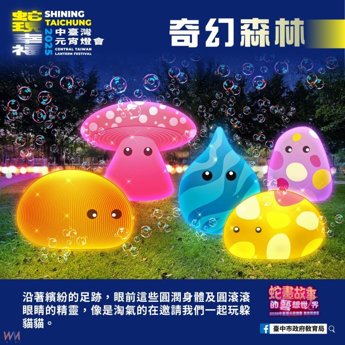 wm20250119145425297490