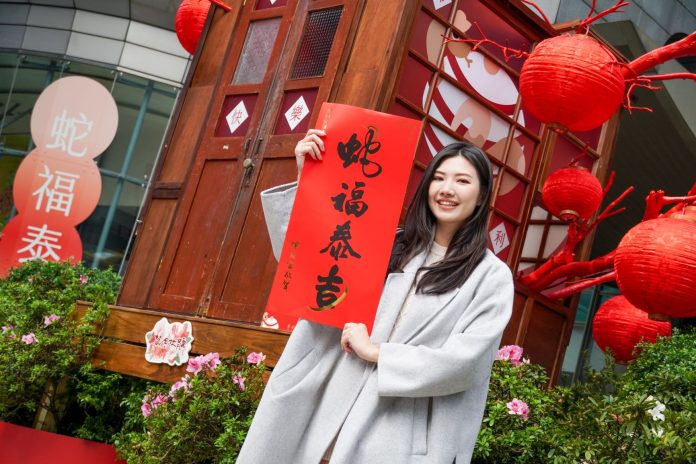 wm20250119154918387836