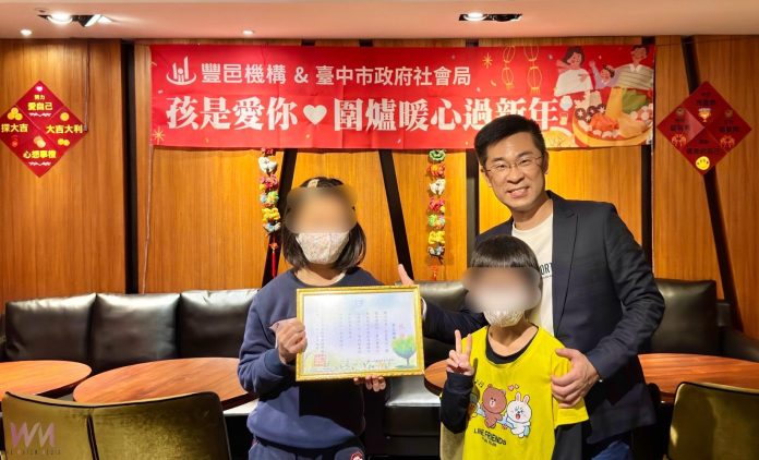 wm20250119160711204615