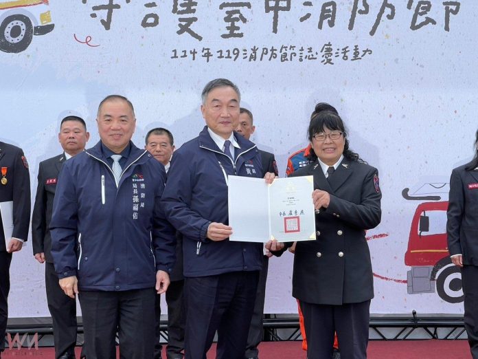 wm20250119172027491416