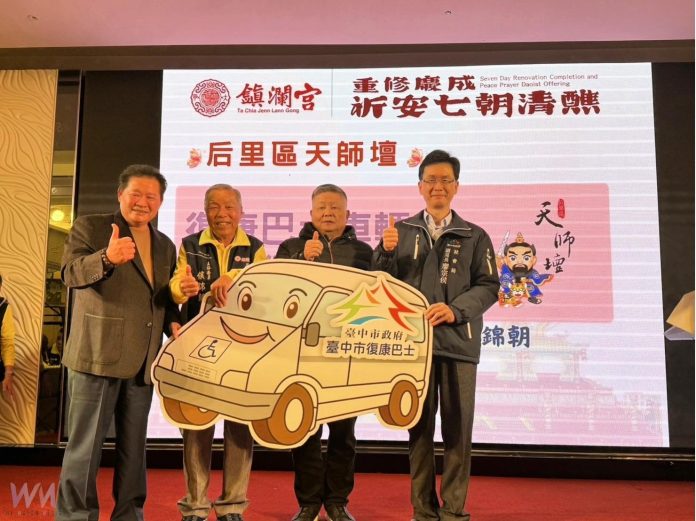 wm20250120144712803094