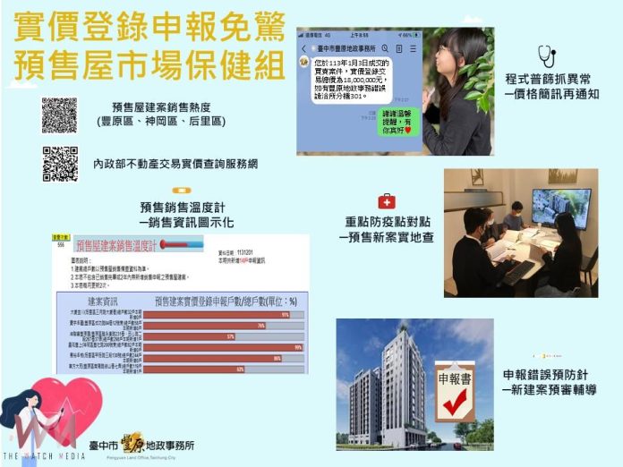 wm20250121181503258706