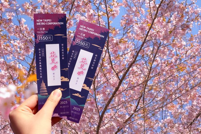 wm20250122110254646967