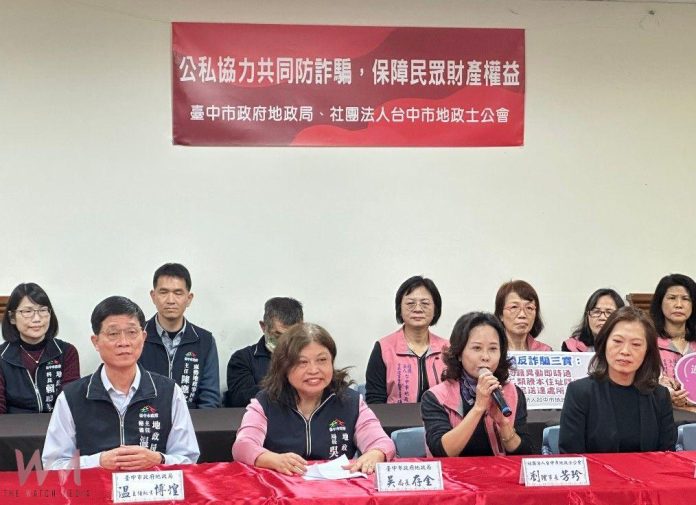 wm20250122203001127336