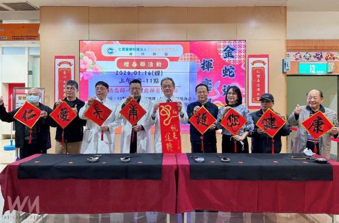 wm20250122213102805562