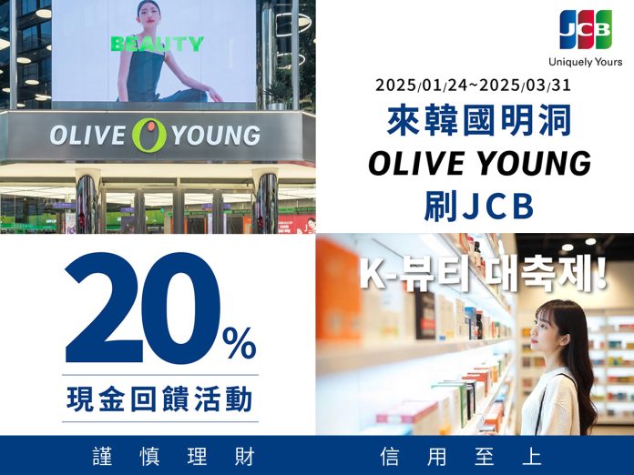 wm20250123160809054181-1